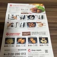 カラーラ　ノンフライヤーの画像
