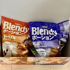 驚きの1袋160円❗️【最終値下げ‼️】ブレンディ　キャラメル、紅茶ポーション　2箱セットの画像