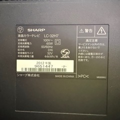 SHARP AQUOS 液晶テレビ　32型の画像