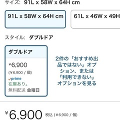 ペットゲージの画像