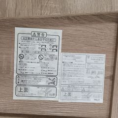 J1269【リユースのサカイ柏店】ユアサプライムス　ダイニングこたつ　CYK-DKM80N　クリーニング済の画像