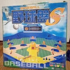 オモチャの画像