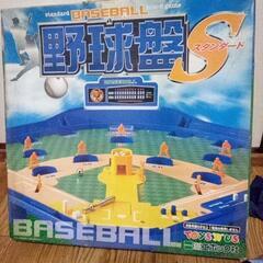 オモチャの画像
