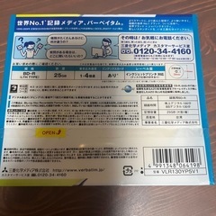 BD-R 180分×5【新品未開封】の画像