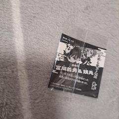 鬼滅の刃　ウェハース13 富岡義勇&錆兎　スーパーレアの画像