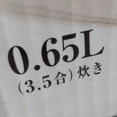 ★未使用CCP2013年製3.5合炊き炊飯器★の画像