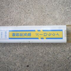 イクラ溶接機　国産品の画像