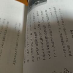 2冊での画像