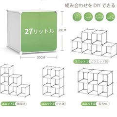 収納家具ありますの画像