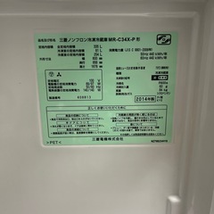 三菱　冷蔵庫の画像