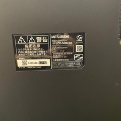 【動作品】三菱液晶テレビ50型　LCD-MLW5の画像