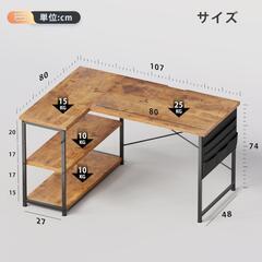 デスクの画像