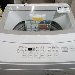 配送可【ニトリ】6K洗濯機★2021年製　分解クリーニング済み/6ヶ月保証付き【管理番号11108】佐の画像