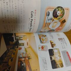 10年位前の本の画像
