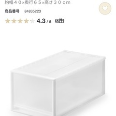 無印良品　ポリプロピレン衣装ケース 大の画像