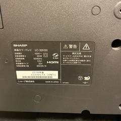 テレビ32型の画像