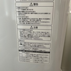 パナソニック洗濯機の画像