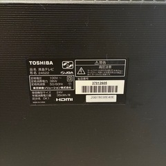 【決まりました】TOSHIBA液晶テレビ  の画像