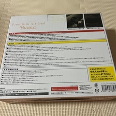 エアーベッドの画像