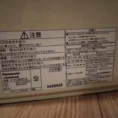 【決まりました】Panasonic nanoe 衣類乾燥除湿機の画像