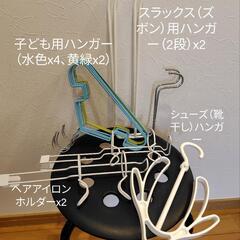 【無料: 他の取引きがある場合のみ】おまけいろいろ①の画像