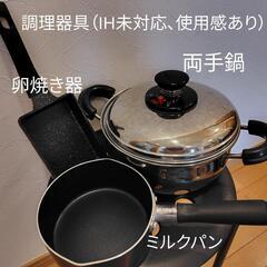 【無料: 他の取引きがある場合のみ】おまけいろいろ①の画像