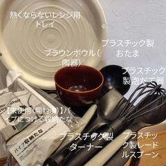 【無料: 他の取引きがある場合のみ】おまけいろいろ①の画像