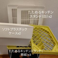 【無料: 他の取引きがある場合のみ】おまけいろいろ①の画像