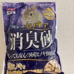 うさぎのトイレセット　三角ラビレット　うさぎ　ウサギ　トイレ　用品　小動物　トイレシーツ　消臭砂　トイレ砂の画像