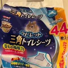 うさぎのトイレセット　三角ラビレット　うさぎ　ウサギ　トイレ　用品　小動物　トイレシーツ　消臭砂　トイレ砂の画像
