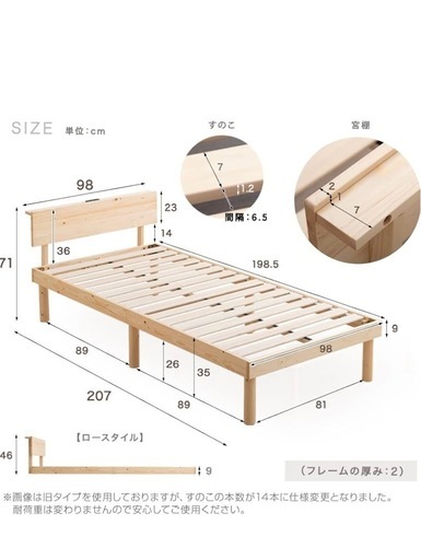 急募　セミダブルベッドマットレスセット　