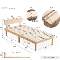 急募　セミダブルベッドマットレスセット　の画像