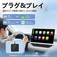 カーテレビメイト❣️Car TV Mate Pro Max carplay 車の画像