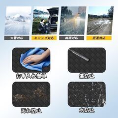 未使用 社外品 ラゲッジマット 日産 エクストレイル T32型 前期後期 ガソリン車 耐汚 防水の画像