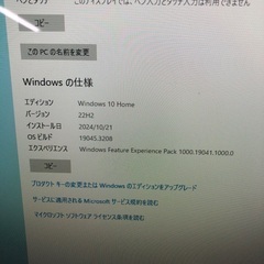 NEC 一体型パソコン VS370/T デスクトップ パソコンの画像