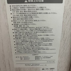 【決まりました】木製棚　カラーボックス　ホワイト　白　チェスト　マルチラックの画像