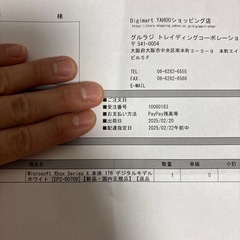 Xbox seriesX 1TB デジタルモデル　ワイヤレスヘッドセット付き！の画像