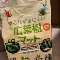 ハムスター 床材 ハムスターマット おがくず 小動物 用品 リス モルモット　小鳥などにも の画像