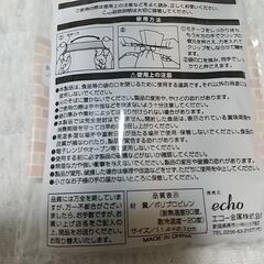 袋とじクリップ4P イヌネコの画像