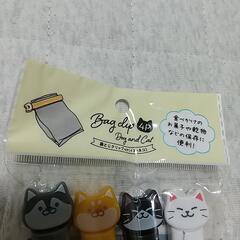 袋とじクリップ4P イヌネコの画像