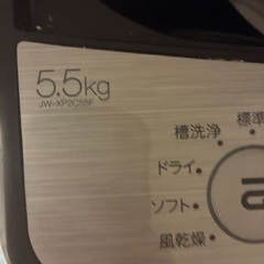 洗濯機(9/3)の画像