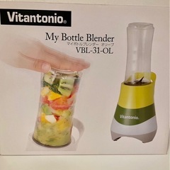 Vitantonio MyBottle Blender(マイボトルブレンダーオリーブ) VBL-31-OLの画像