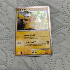 ポケモンカードピカチュウ003/009の画像