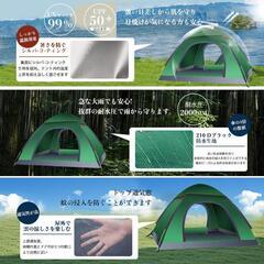 ポップアップテント⭐️シングルテント 1秒速開き 軽量 防紫外線 アウトドアの画像