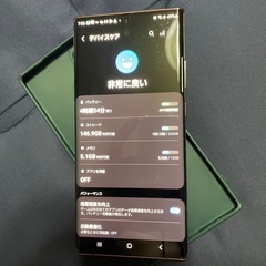 SamSung Note 20 Ultra 256GBの画像