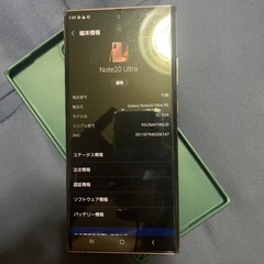 SamSung Note 20 Ultra 256GBの画像