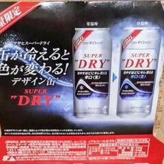 アサヒスーパードライの画像