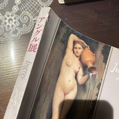 アングル展　1981の画像