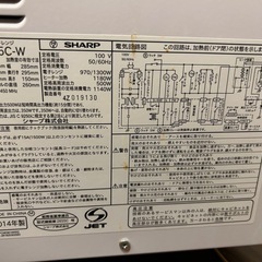 レンジ普通に使えますの画像