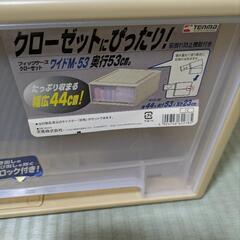 ②衣装ケース　収納ケース　クローゼット用　2個の画像